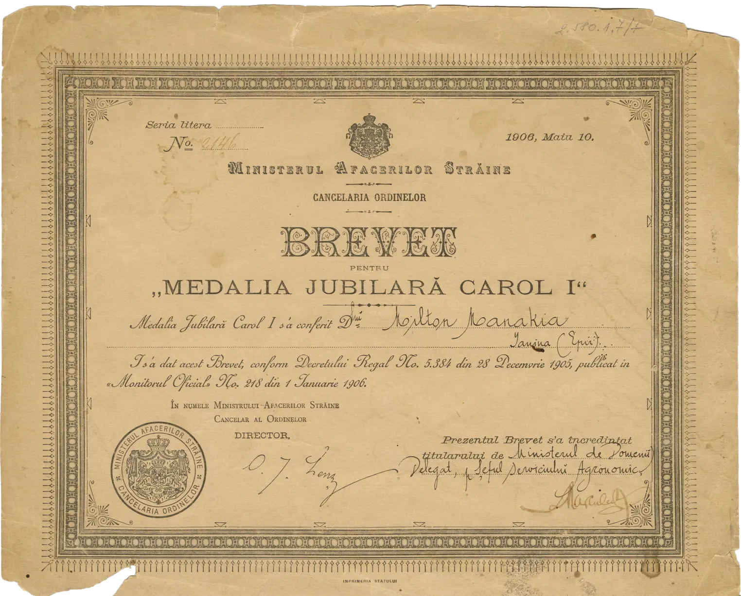 Brevetul Medaliei Jubilare Carol I, tipărit la Imprimeria Statului, cu sigiliul Cancelariei Ordinelor