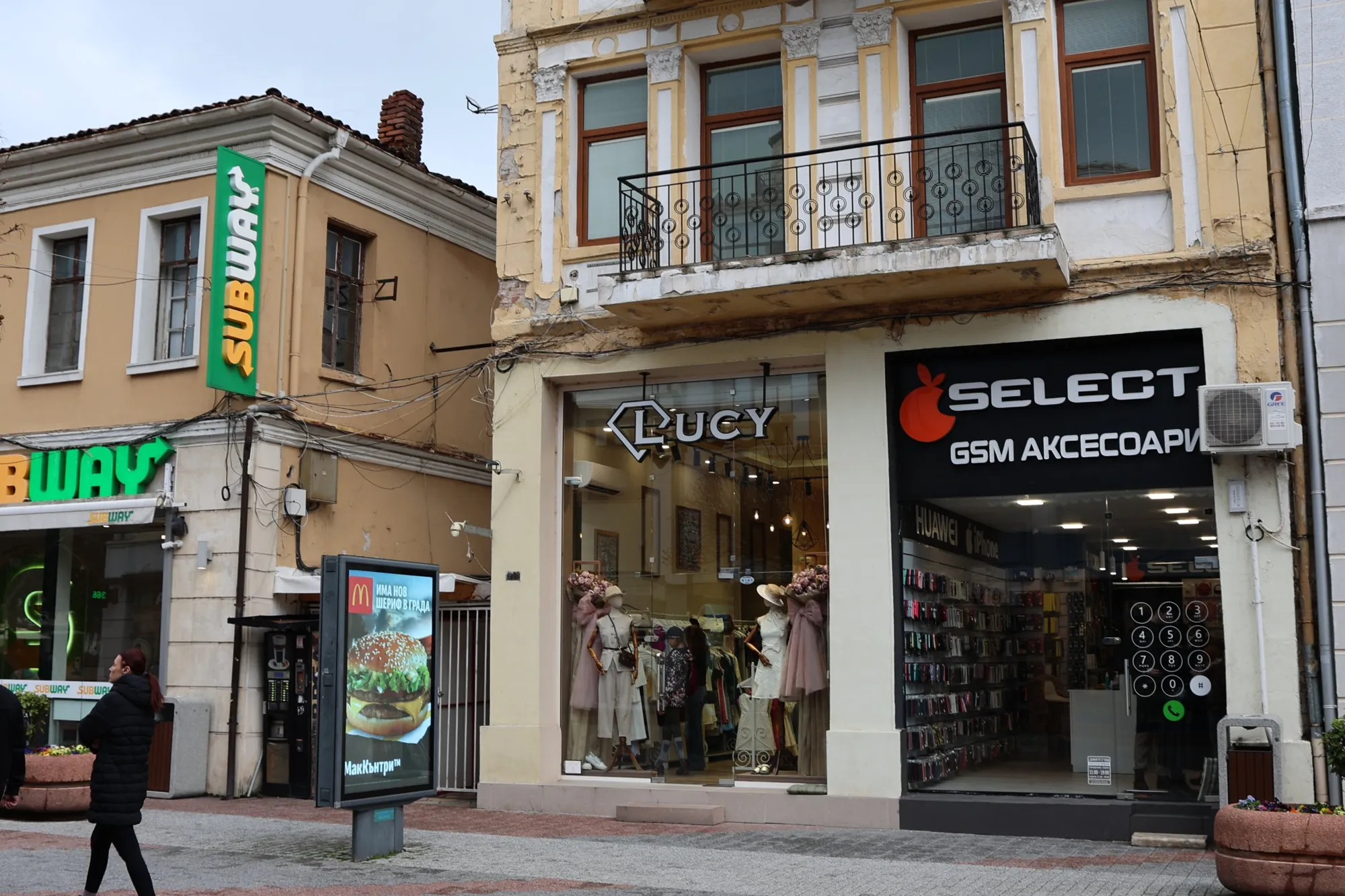 Plovdiv, 2026